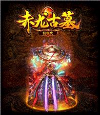 问缘天龙八部世界私服